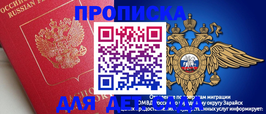 прописка в квартире в Чайковском