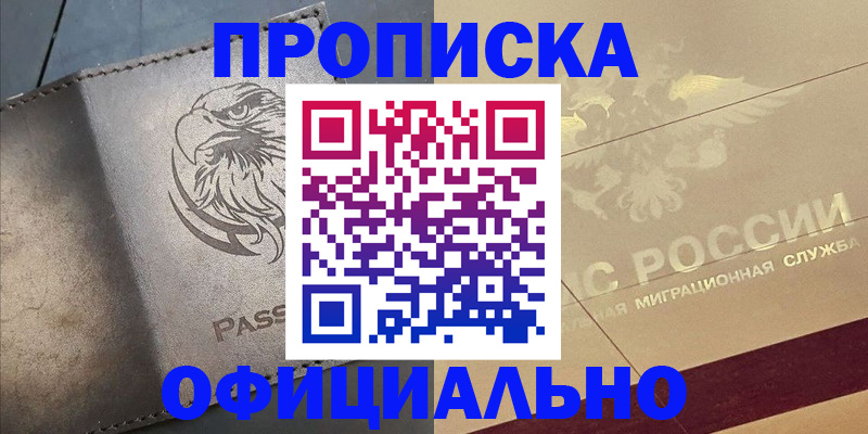 регистрация для школы в Чайковском